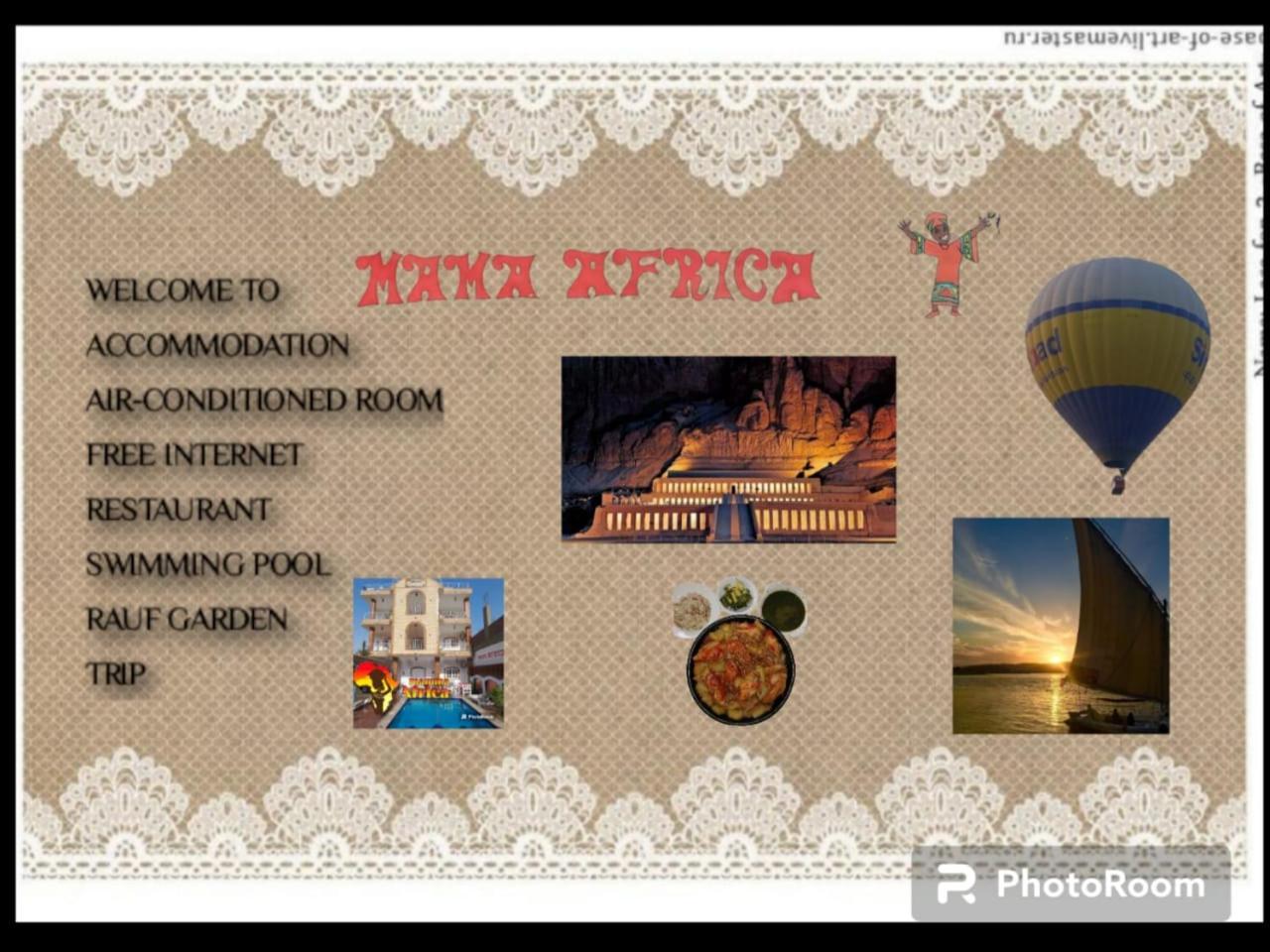 Mama Africa Apts & Studios Λούξορ Εξωτερικό φωτογραφία